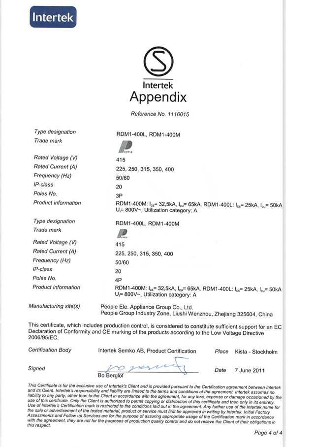 S_RDM1-100-225-400-4.jpg