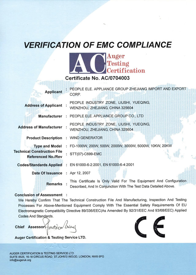 CE_EMC_WIND_GENERATOR.jpg