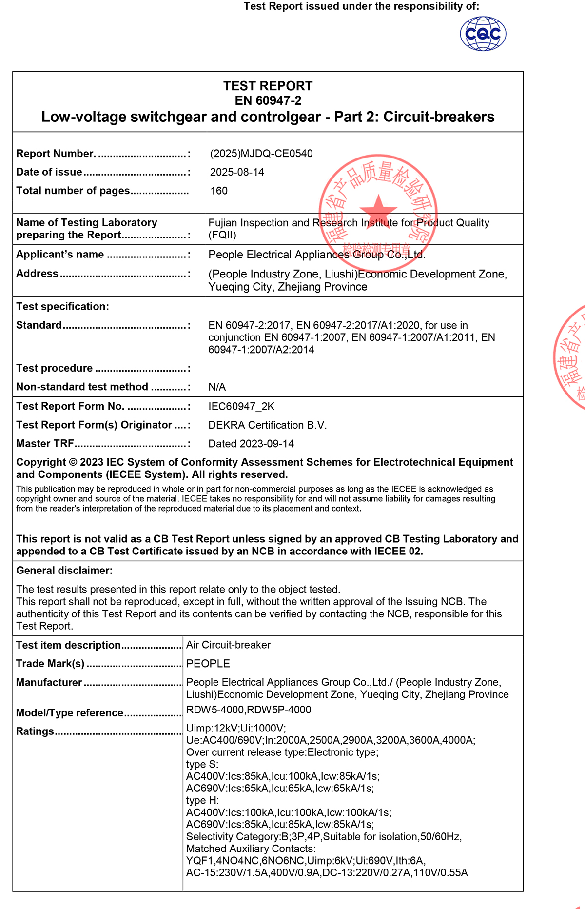 (2025)MJDQ-CE0540 RDW5-4000,RDW5P-4000萬(wàn)能式斷路器CE(福建）2508-1.jpg