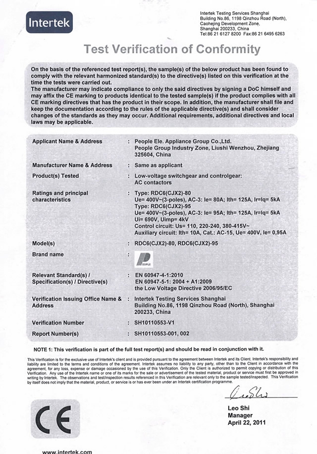 CE_RDC6(CJX2)-80-95.jpg