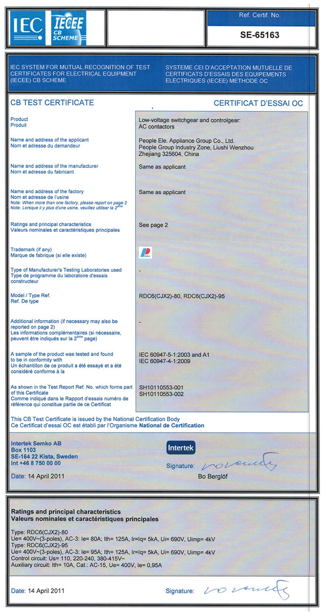 CB_RDC6(CJX2)-80-95.jpg