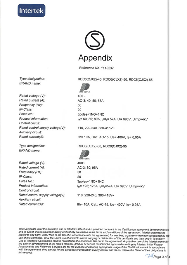 S_RDC6(CJX2)-3.jpg