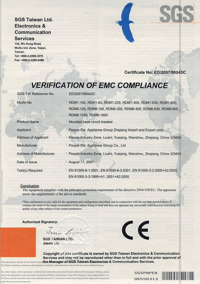 CE_EMC_RDM1_RDM6.jpg
