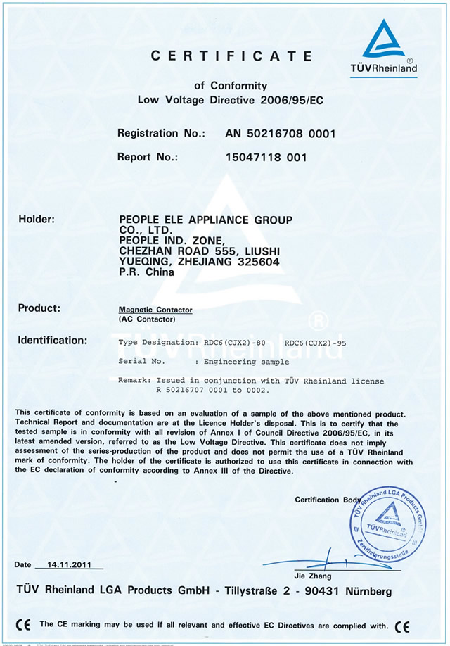 TUV_RDC6(CJX2)-80-95.jpg