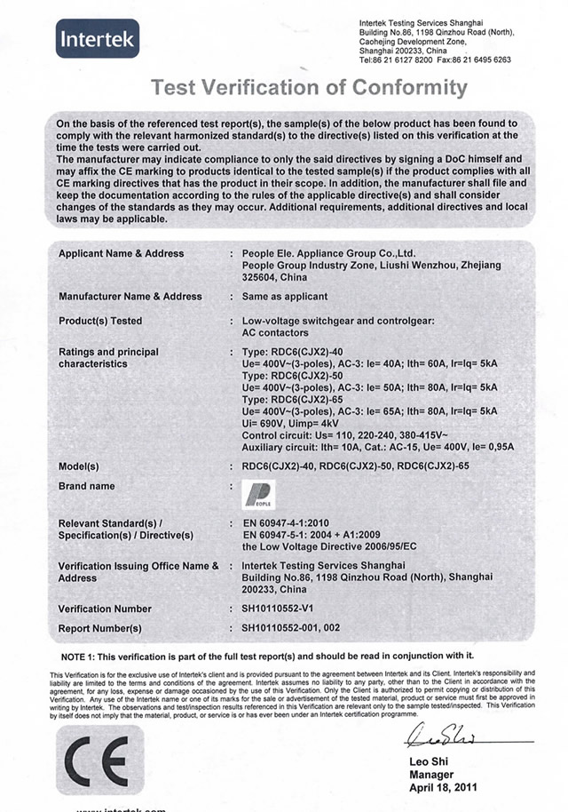 CE_RDC6(CJX2)-40-50-65.jpg
